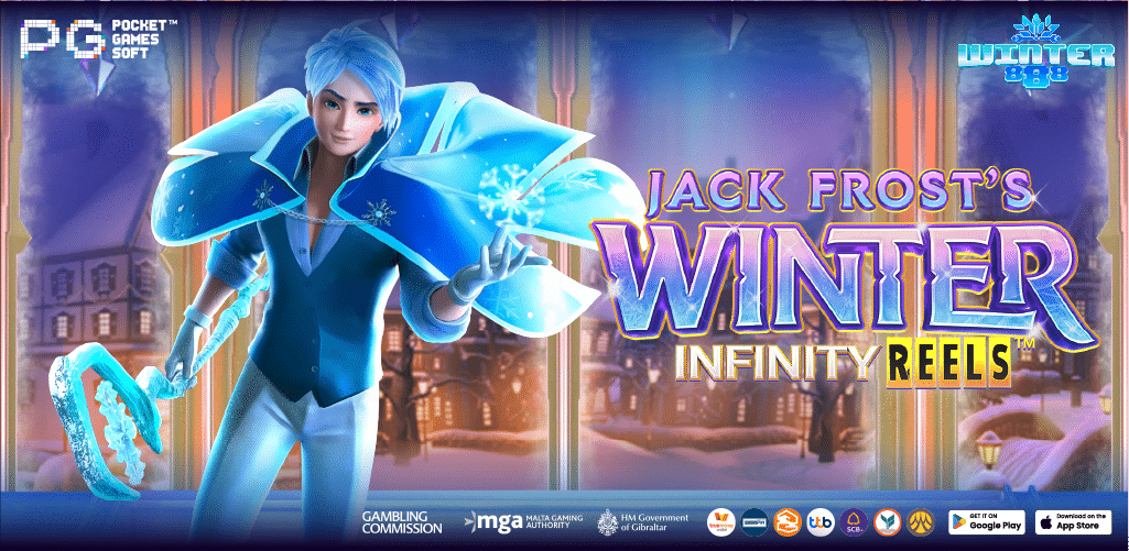 สล็อต888 กับเกม ดัง แตกง่าย